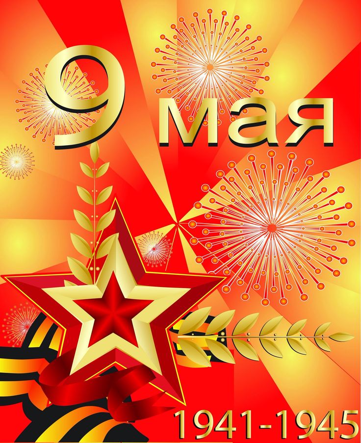 Праздничные открытки на разные темы, фото 1 Праздничные открытки на разные темы, фото 1