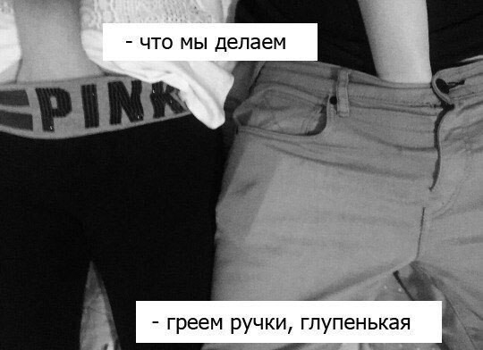 Пошлые и смешные картинки для поднятия вашего настроения ,дорогие мужчины!, фото 35 Пошлые и смешные картинки для поднятия вашего настроения ,дорогие мужчины!, фото 35