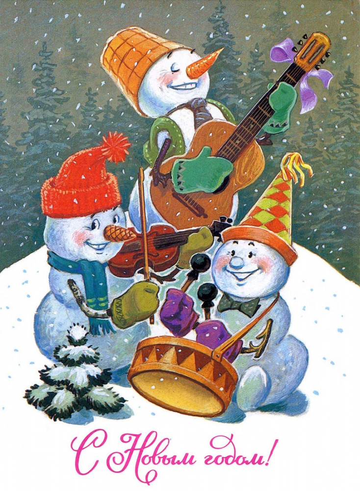 18 ноября день рождения деда мороза, фото 9