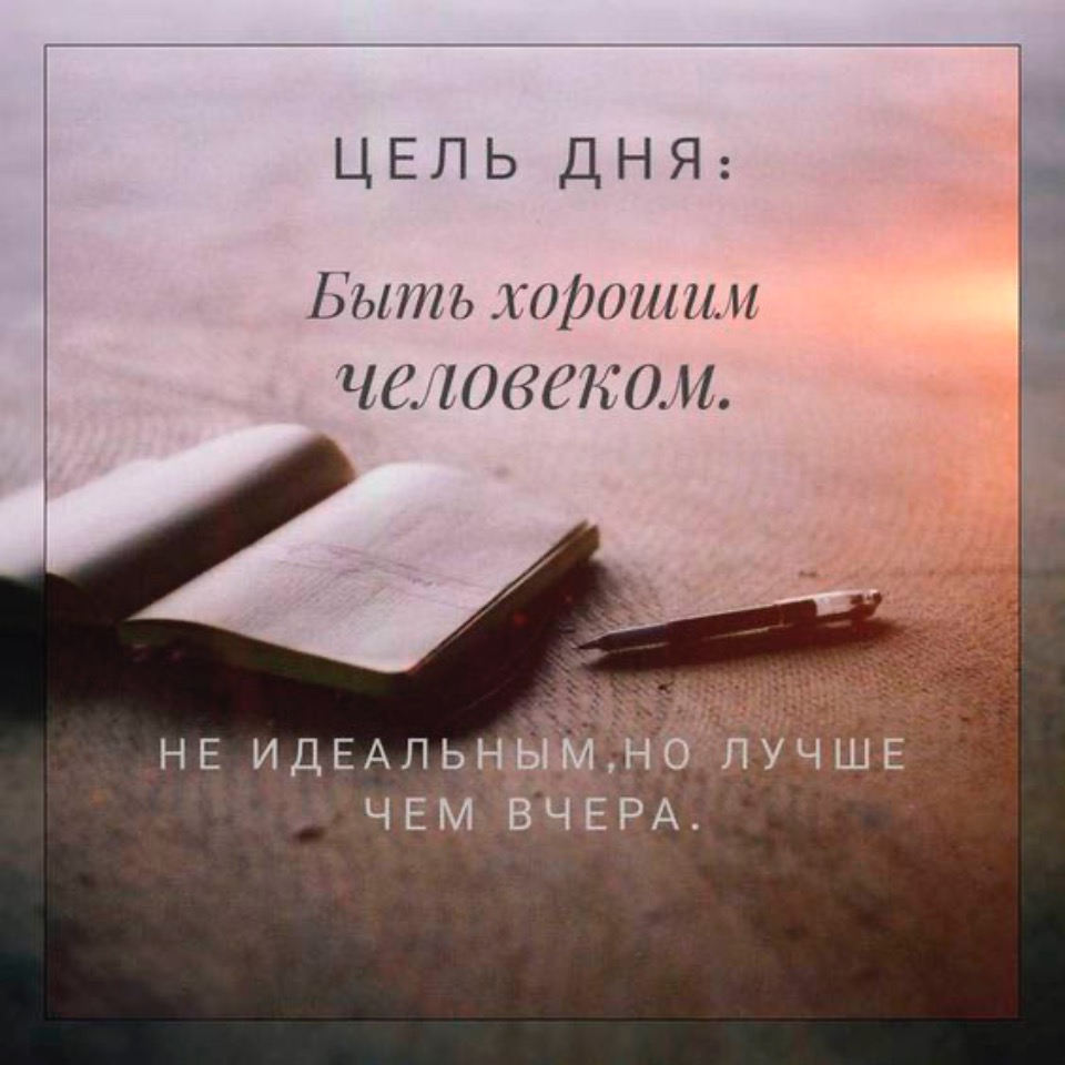 Открытки для мотивации тебя, фото 15 Открытки для мотивации тебя, фото 15