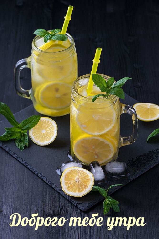 Открытки по теме Доброе летнее утро, фото 11 Открытки по теме Доброе летнее утро, фото 11