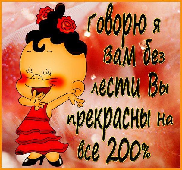 Прикольные открытки для друзей, фото 1 Прикольные открытки для друзей, фото 1
