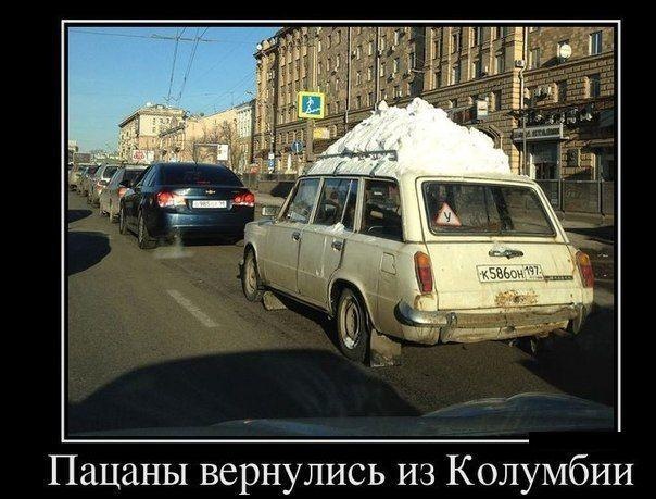 Весёлые авто курьёзы про машины и мотоциклы, фото 1 Весёлые авто курьёзы про машины и мотоциклы, фото 1