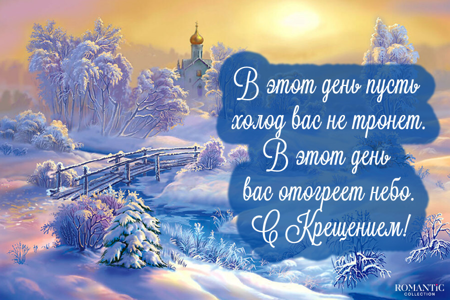 Праздничные открытки для родных, близких и друзей., фото 19 Праздничные открытки для родных, близких и друзей., фото 19