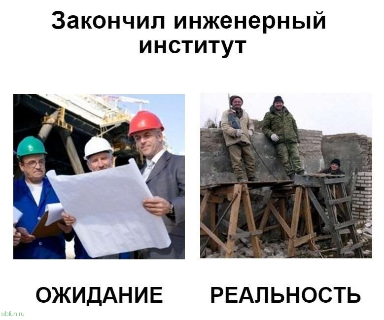 Ожидание и реальность, вся наша жизнь-эта суровая реальность, фото 14