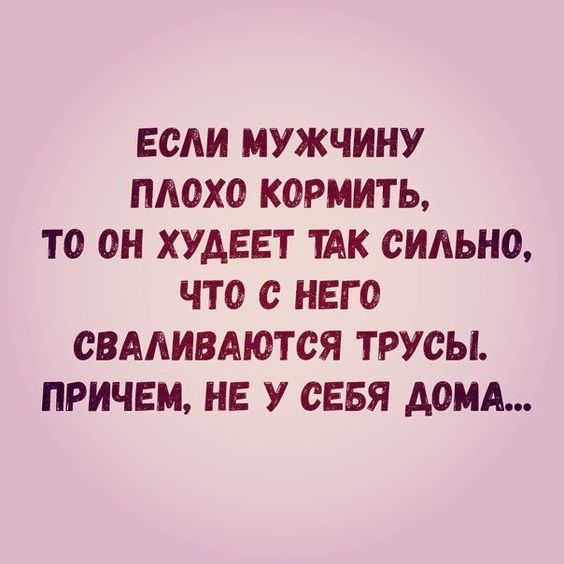 Анекдоты на разные темы, фото 9 Анекдоты на разные темы, фото 9