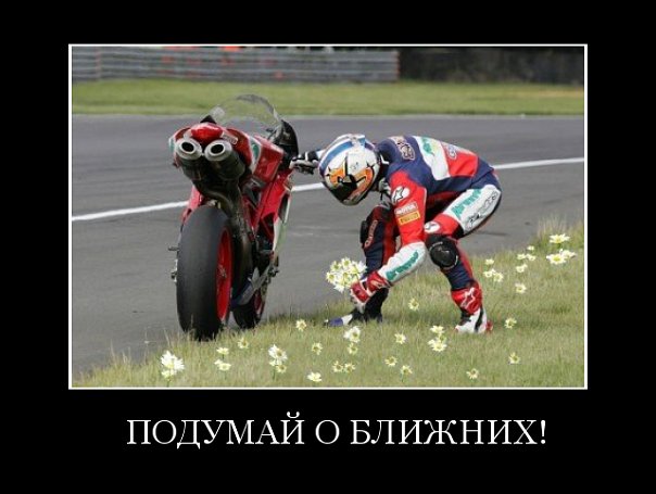 Весёлые авто курьёзы про машины и мотоциклы, фото 8 Весёлые авто курьёзы про машины и мотоциклы, фото 8