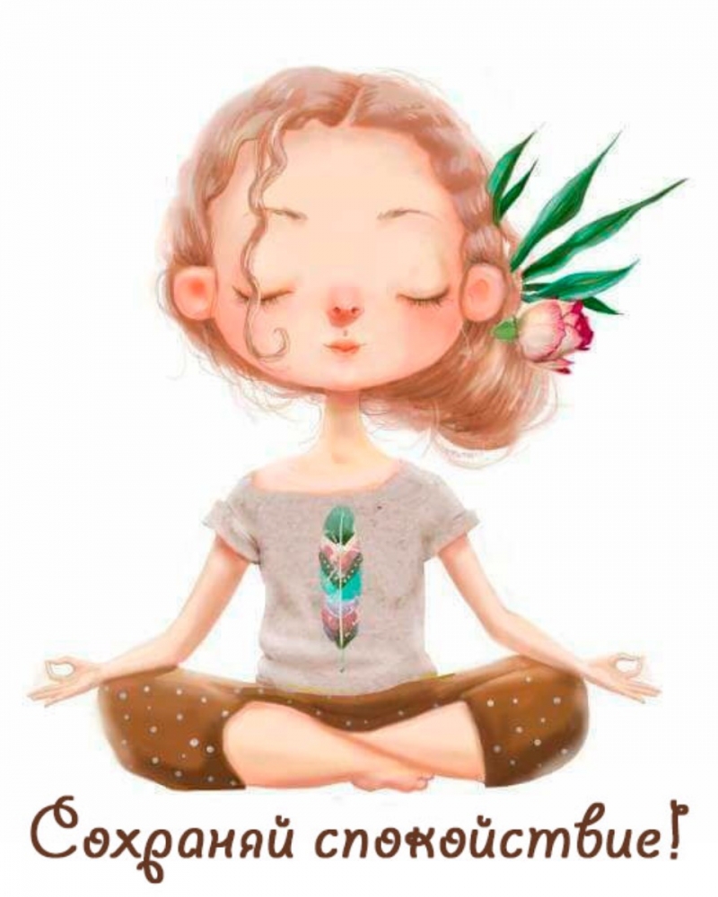 Открытки для мотивации тебя, фото 1 Открытки для мотивации тебя, фото 1