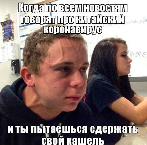 Короновирус, фото 24 Короновирус, фото 24