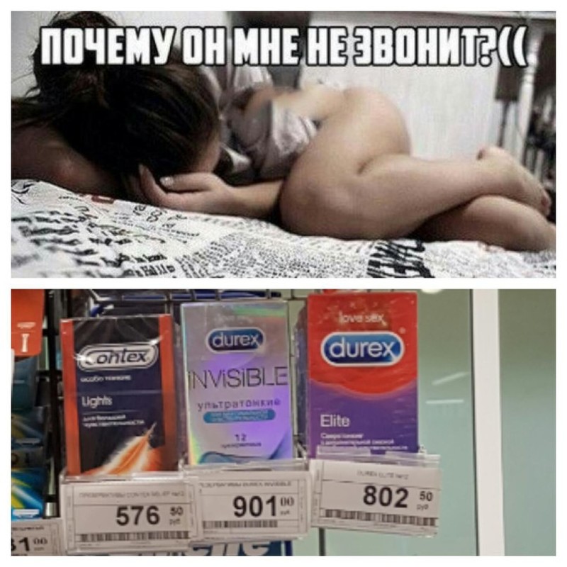 Пошлые и смешные , фото 23