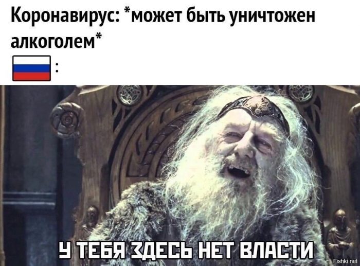 Подборка смешных картинок про коронавирус, фото 16 Подборка смешных картинок про коронавирус, фото 16