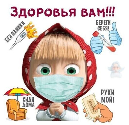 Короновирус, фото 13 Короновирус, фото 13