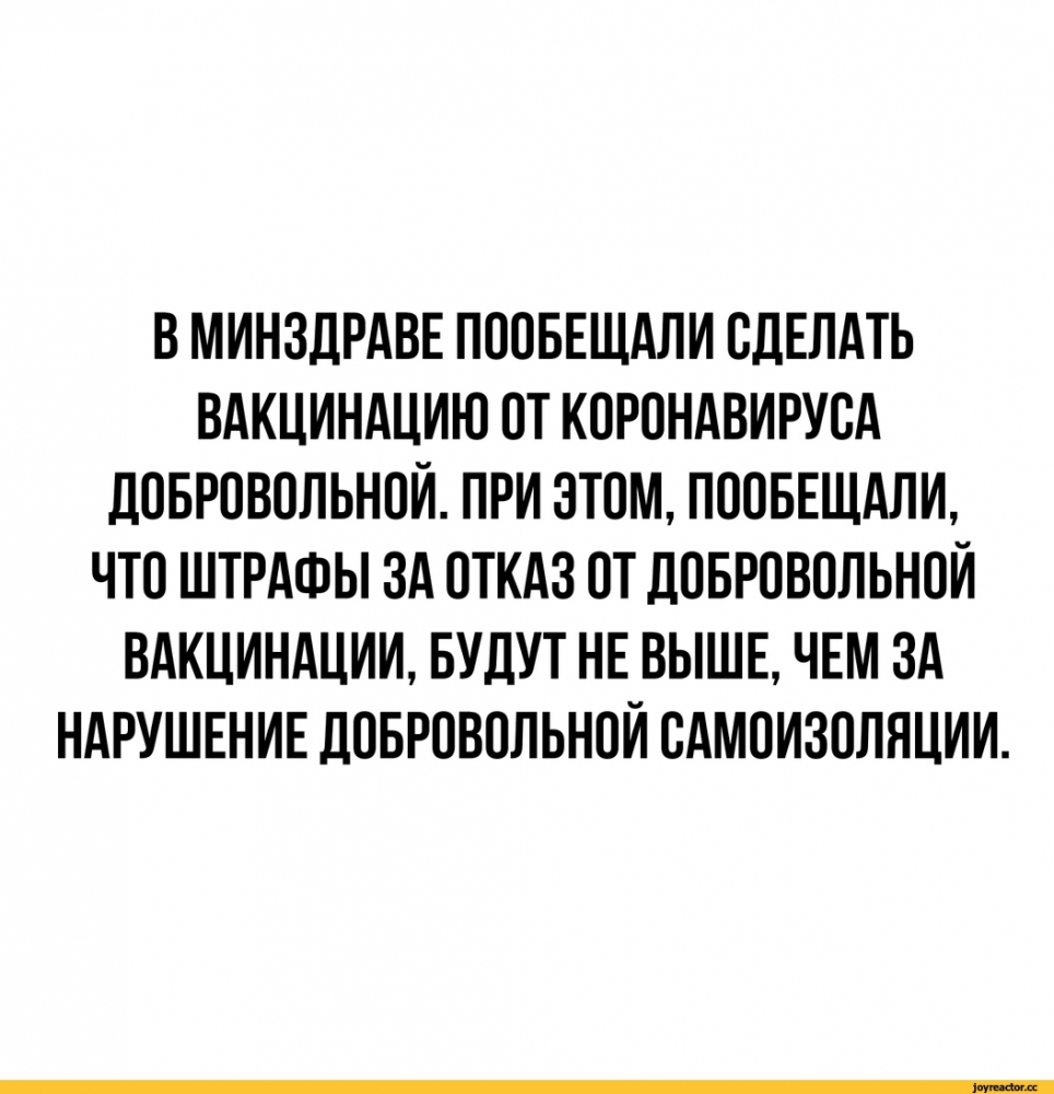 Подборка смешных картинок про коронавирус, фото 30 Подборка смешных картинок про коронавирус, фото 30
