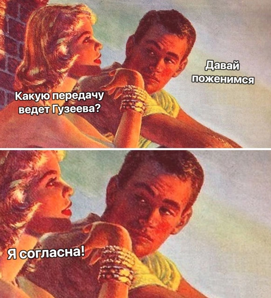 Шуточки и мемы для вас. 6 часть