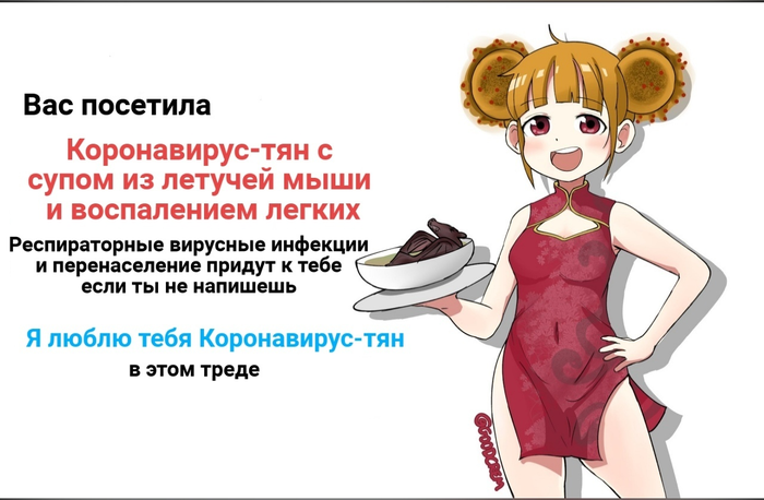 Смешное про короновирус, фото 14 Смешное про короновирус, фото 14