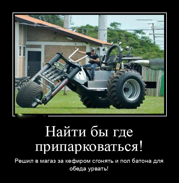 Неожиданный поворот - Позитив в картинках и не только., фото 18 Неожиданный поворот - Позитив в картинках и не только., фото 18