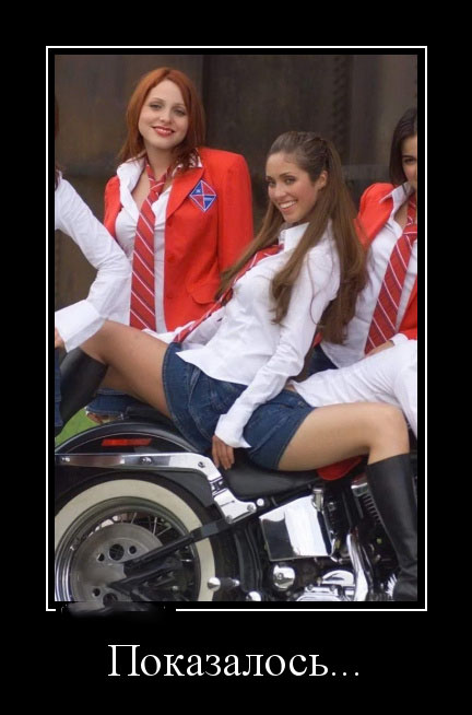 Неожиданный поворот - Позитив в картинках и не только., фото 29 Неожиданный поворот - Позитив в картинках и не только., фото 29