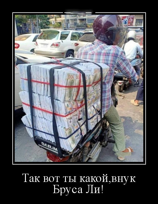 Неожиданный поворот - Позитив в картинках и не только., фото 31 Неожиданный поворот - Позитив в картинках и не только., фото 31