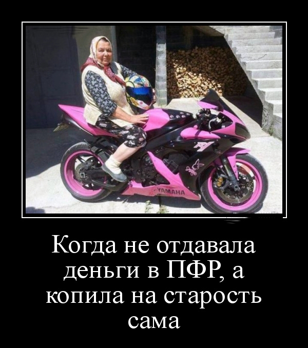 Неожиданный поворот - Позитив в картинках и не только., фото 30 Неожиданный поворот - Позитив в картинках и не только., фото 30