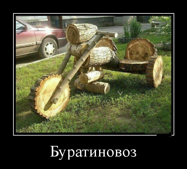 Неожиданный поворот - Позитив в картинках и не только., фото 5 Неожиданный поворот - Позитив в картинках и не только., фото 5