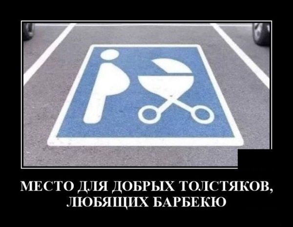 Неожиданный поворот - Позитив в картинках и не только., фото 10 Неожиданный поворот - Позитив в картинках и не только., фото 10