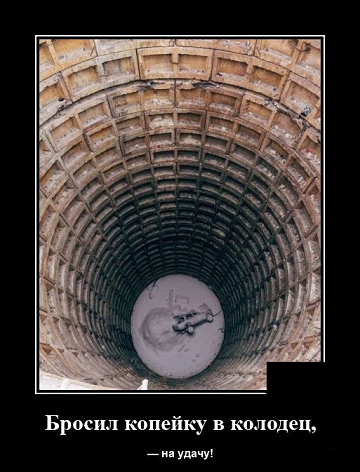 Неожиданный поворот - Позитив в картинках и не только., фото 12 Неожиданный поворот - Позитив в картинках и не только., фото 12