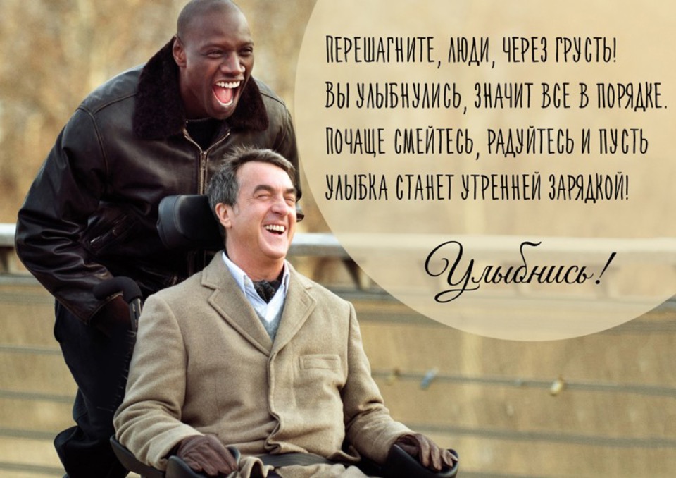 Открытки для мотивации тебя, фото 17 Открытки для мотивации тебя, фото 17