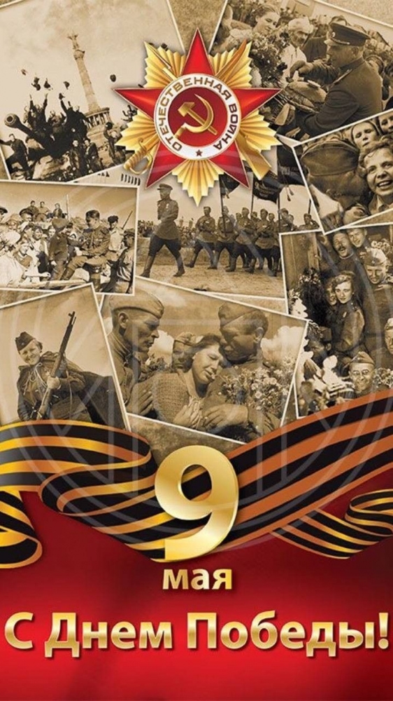 День победы , фото 7 День победы , фото 7