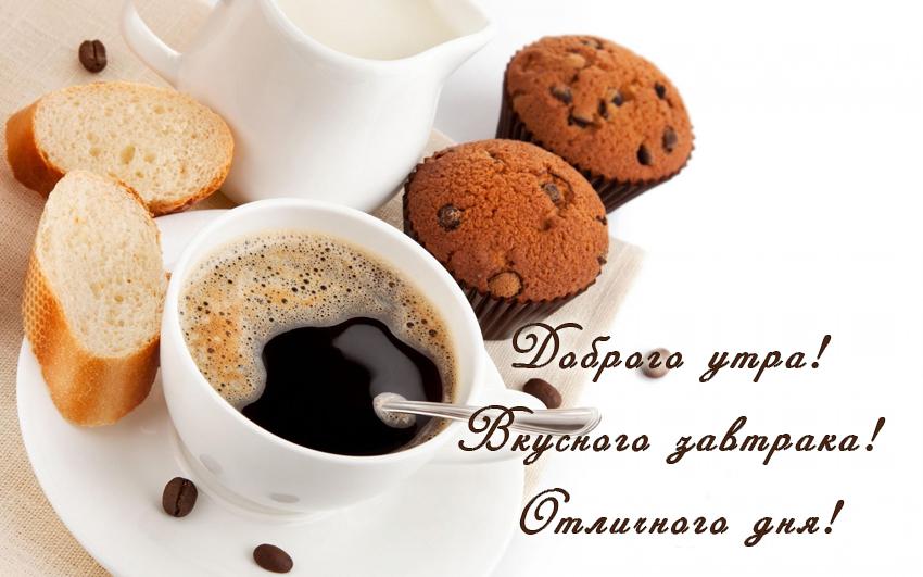 Хочу представить открытки для пожелания хорошего выходного воскресенья!, фото 20 Хочу представить открытки для пожелания хорошего выходного воскресенья!, фото 20