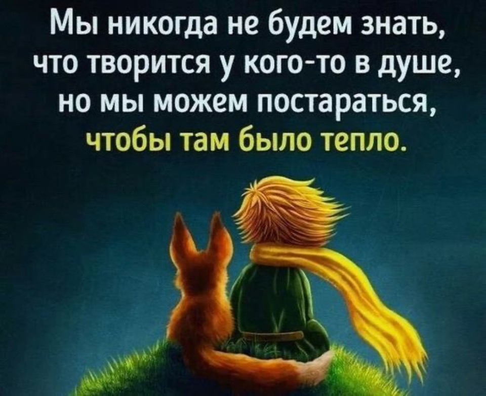 Открытки для мотивации тебя. 2 часть, фото 12 Открытки для мотивации тебя. 2 часть, фото 12