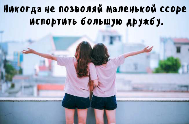 Открытка, картинка, дружба, открытка моим друзьям!, фото 9