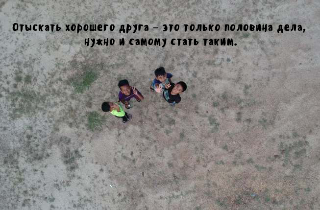 Открытка, картинка, дружба, открытка моим друзьям!, фото 11