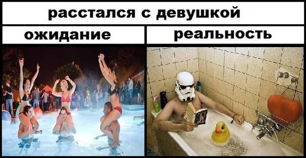 Ожидание или реальность?, фото 8