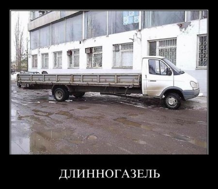 Свежая подборка демотиваторов., фото 14