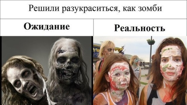 Ожидание или реальность?, фото 7