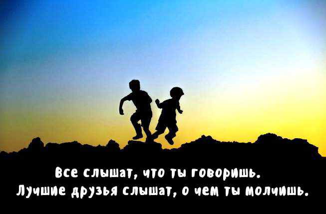 Открытка, картинка, дружба, открытка моим друзьям!, фото 16