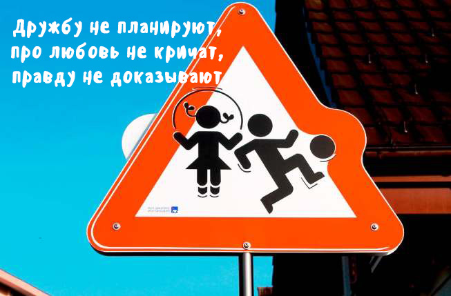 Открытка, картинка, дружба, открытка моим друзьям!, фото 17