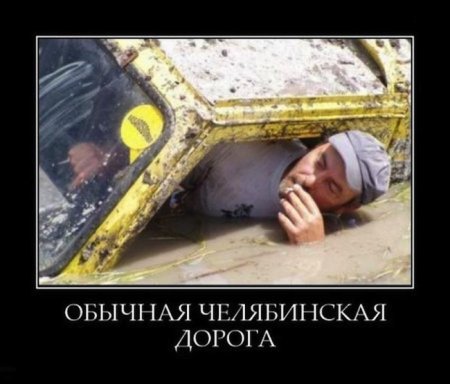 Свежая подборка демотиваторов., фото 17