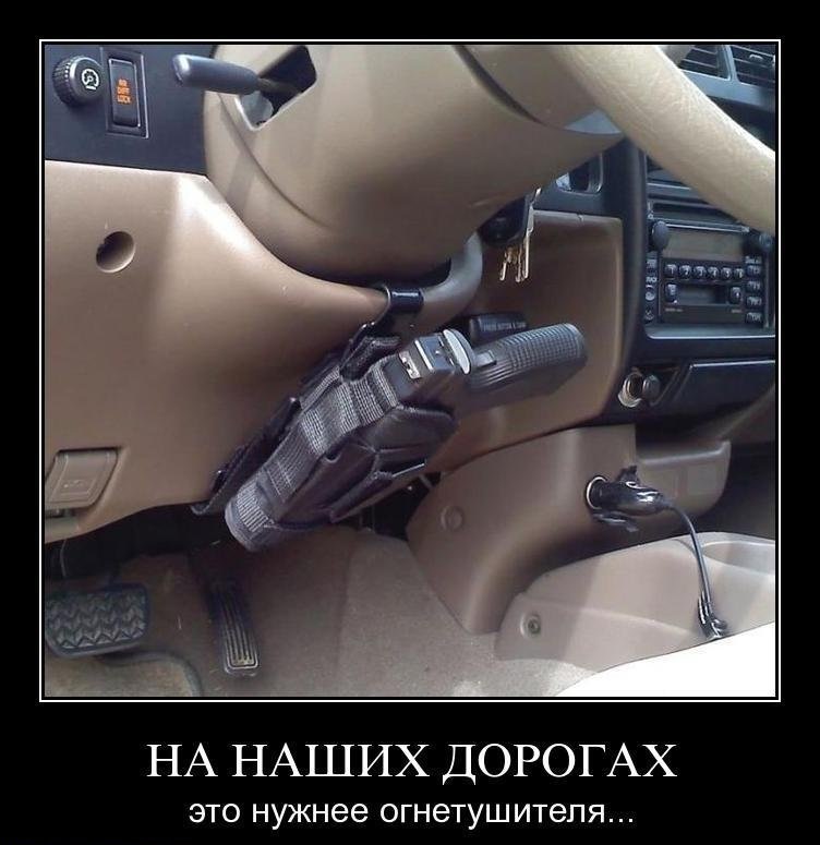 Свежая подборка демотиваторов., фото 19