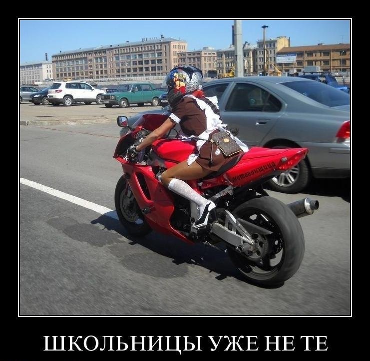 Свежая подборка демотиваторов., фото 21