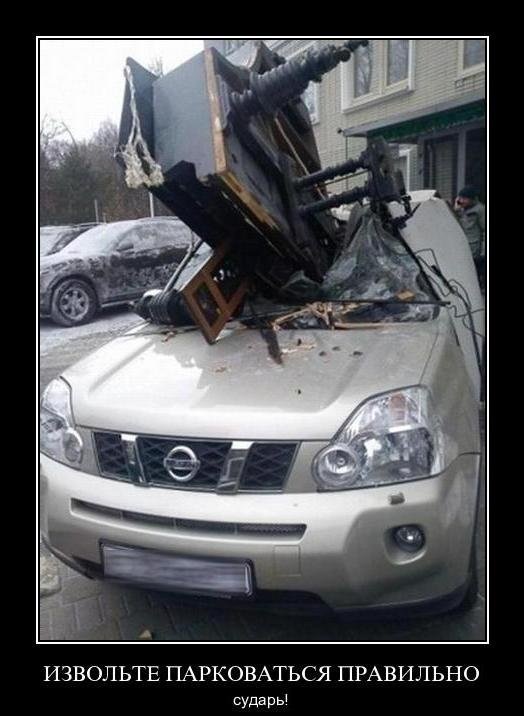 Свежая подборка демотиваторов., фото 22