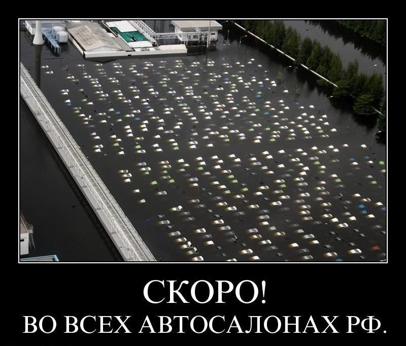 Свежая подборка демотиваторов., фото 20