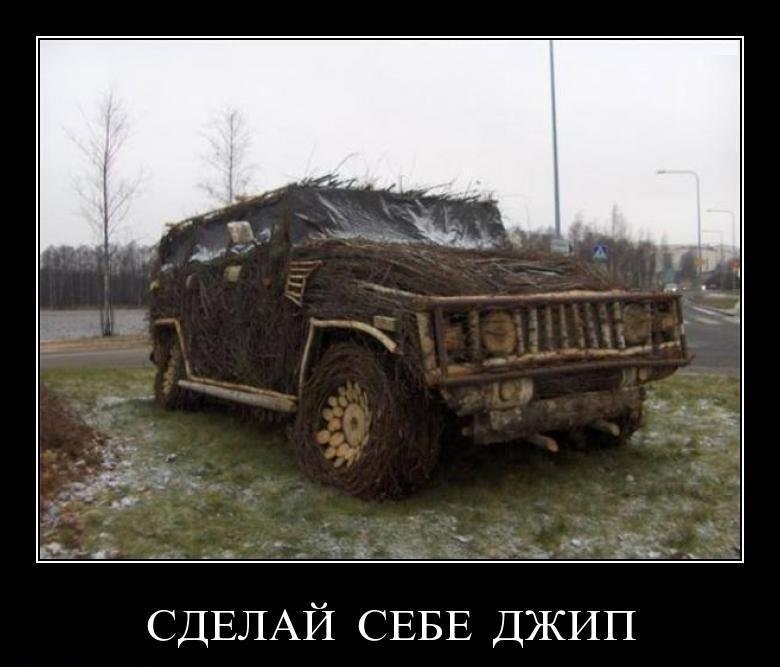 Свежая подборка демотиваторов., фото 23