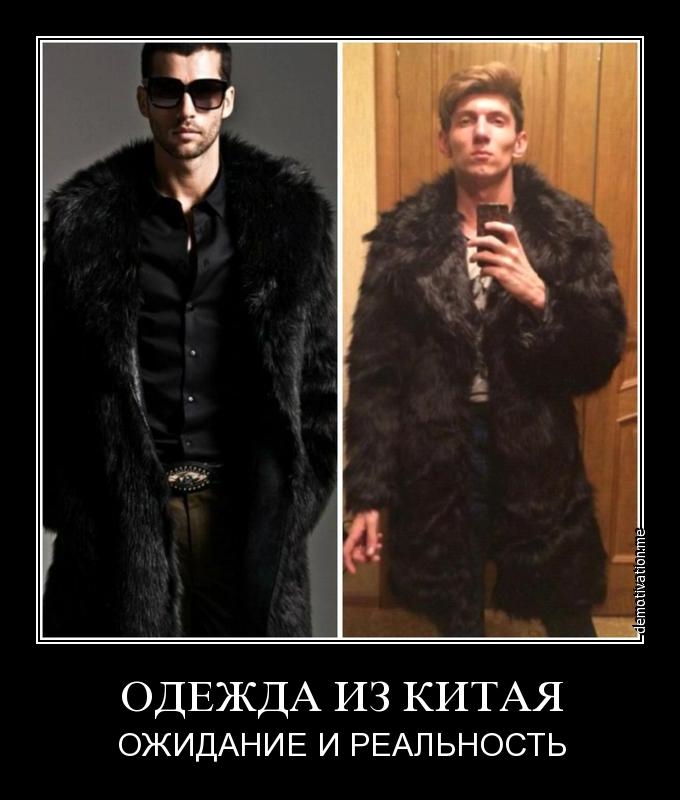 Ожидание или реальность?, фото 17