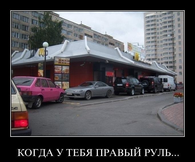 Свежая подборка демотиваторов., фото 24