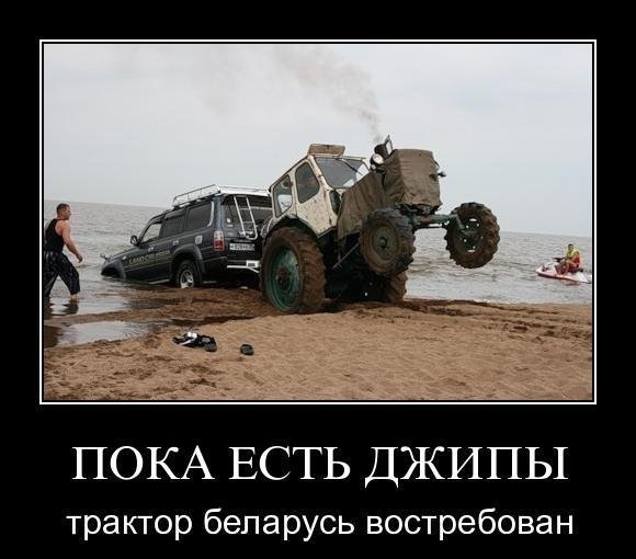 Свежая подборка демотиваторов., фото 26