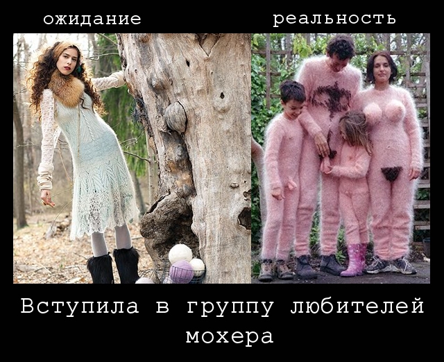 Ожидание или реальность?, фото 18