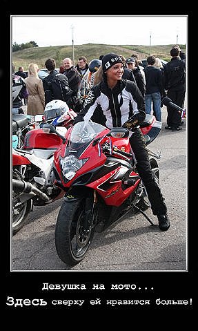 Свежая подборка демотиваторов., фото 28