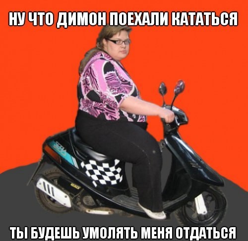 Свежая подборка демотиваторов., фото 31