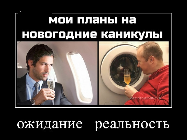 Ожидание или реальность?, фото 23